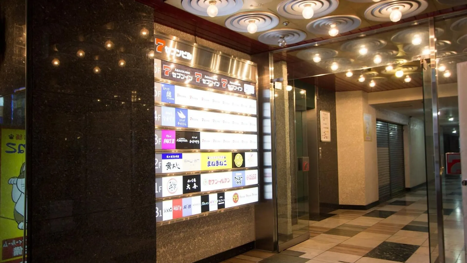 شقة Seven Building / Vacation Stay 4940 اساهيكاوا