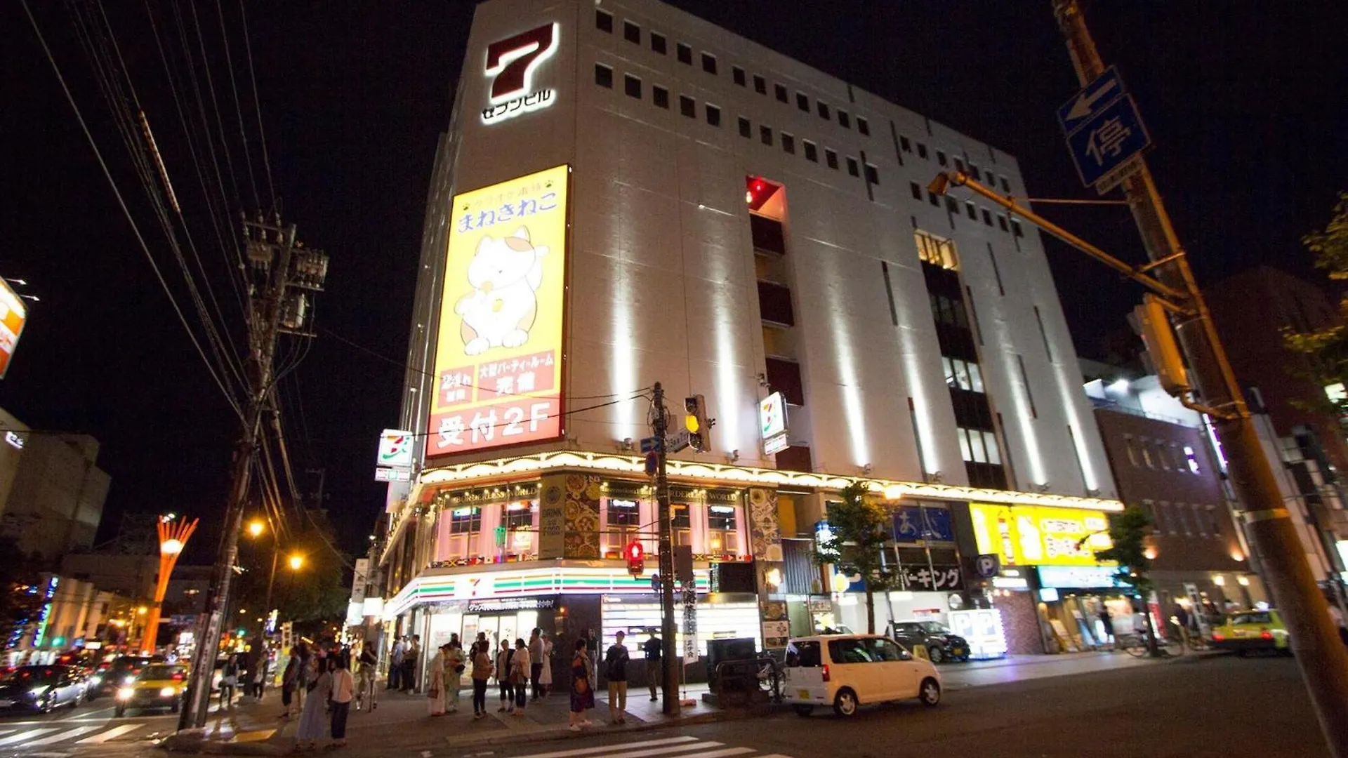 Seven Building / Vacation Stay 4940 اساهيكاوا شقة