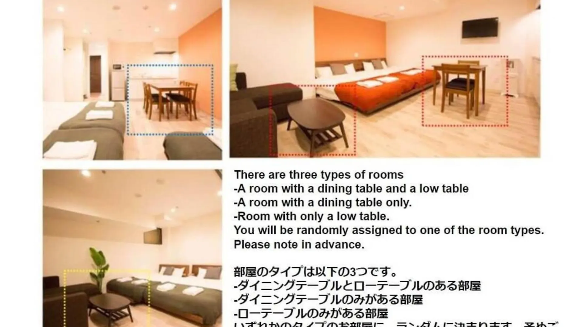 شقة Seven Building / Vacation Stay 4940 اساهيكاوا