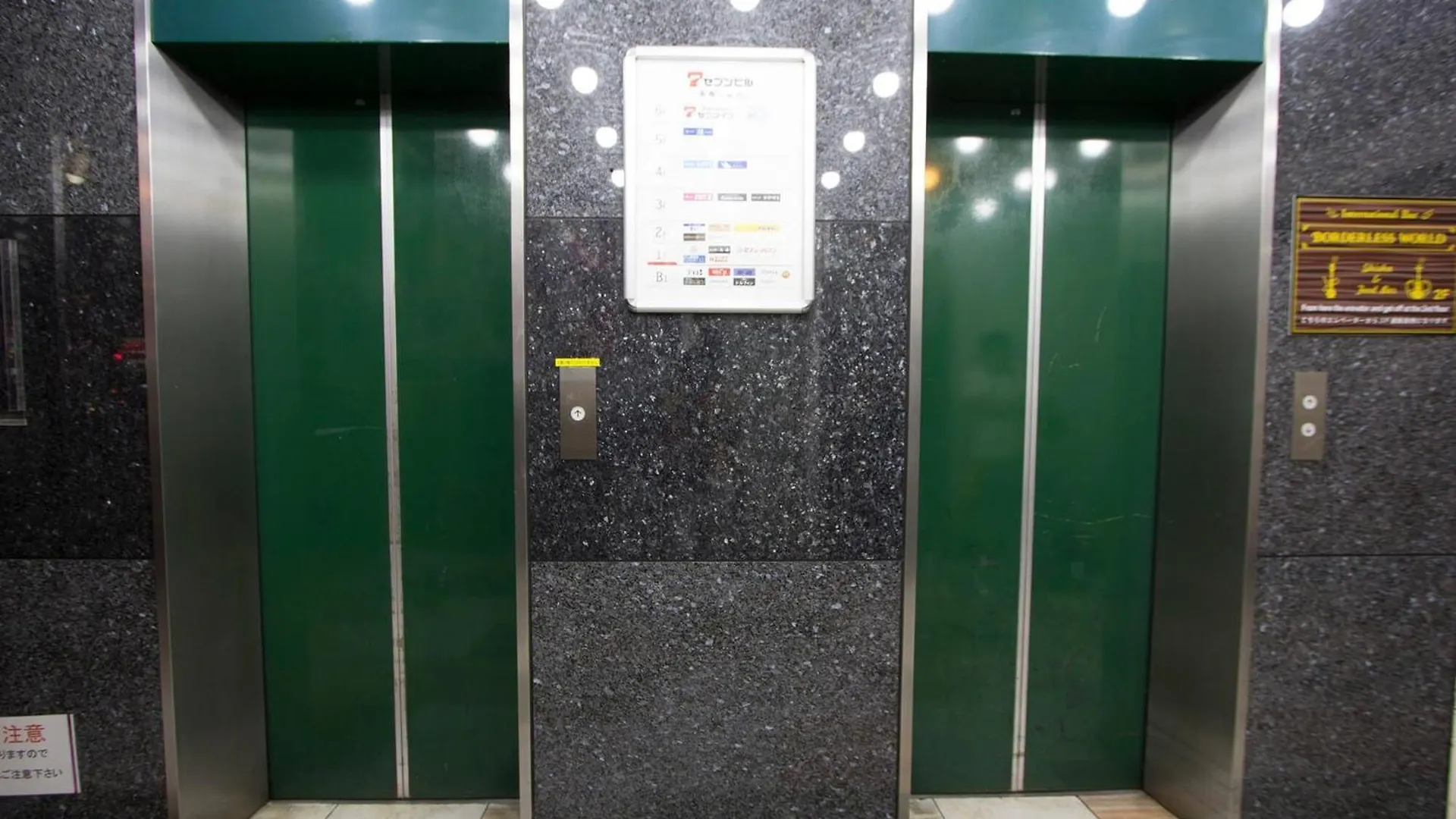 Seven Building / Vacation Stay 4940 اساهيكاوا شقة