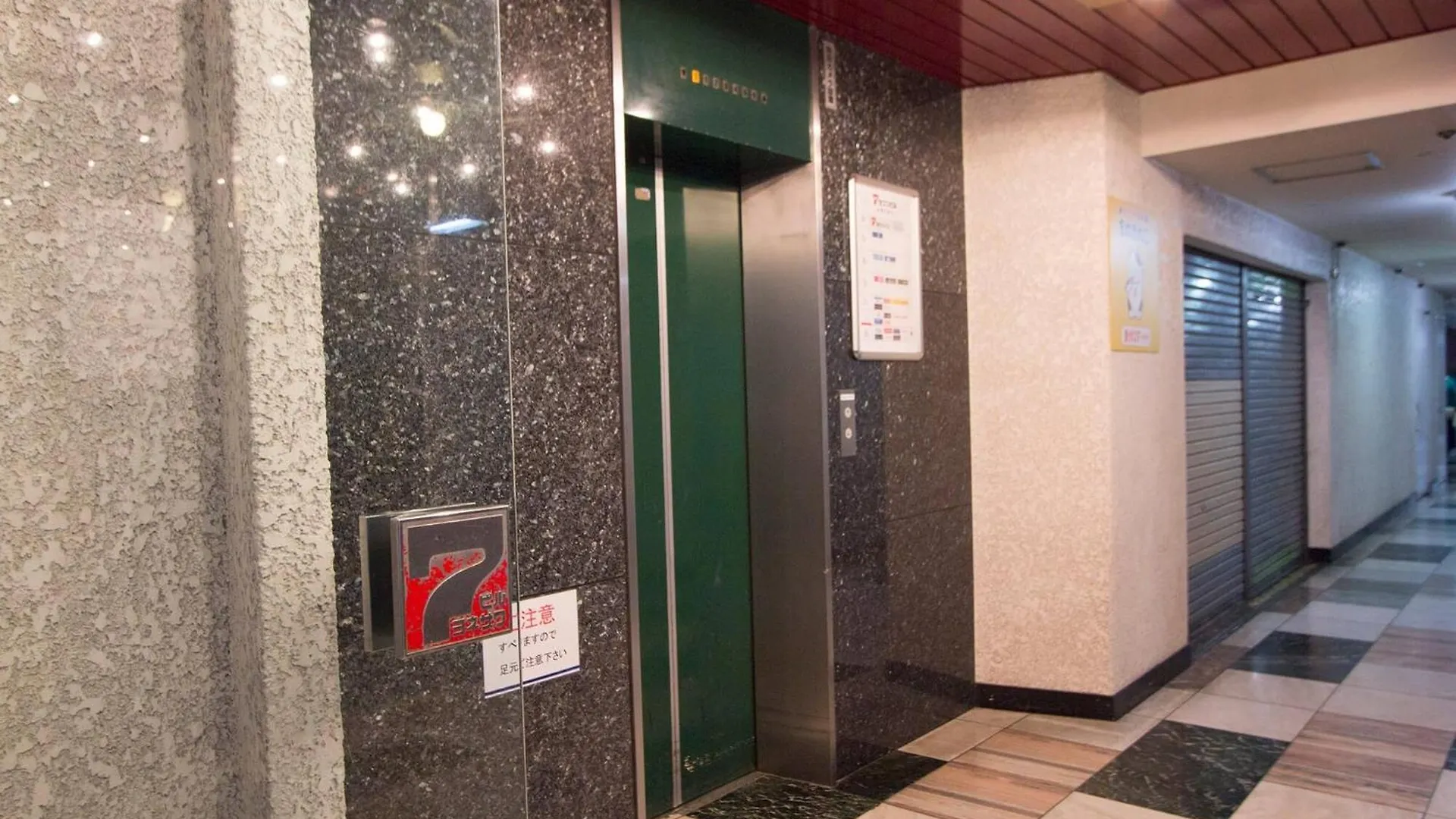 شقة Seven Building / Vacation Stay 4940 اساهيكاوا اليابان