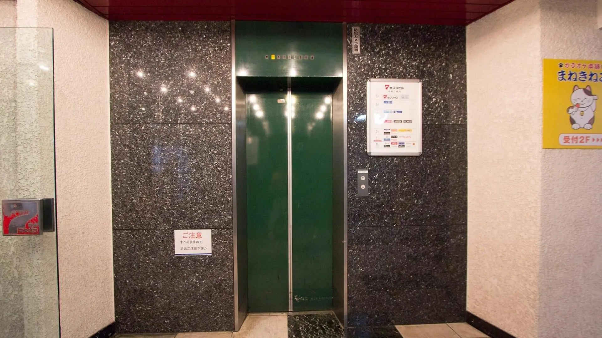 شقة Seven Building / Vacation Stay 4940 اساهيكاوا